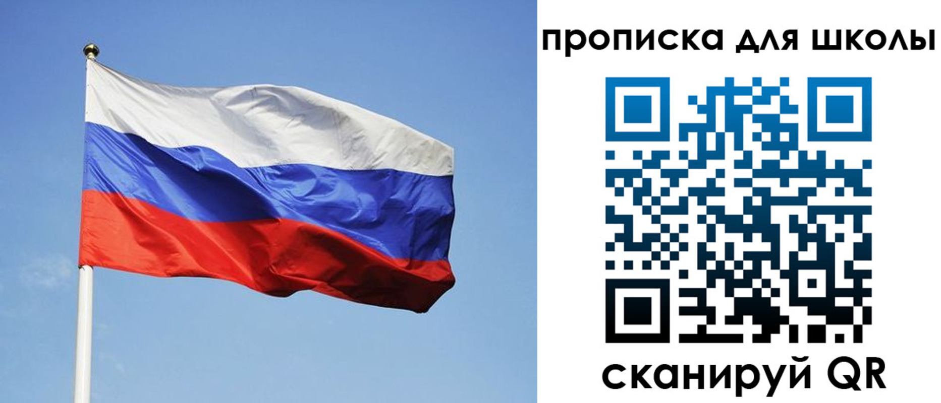 пропишу в квартире в Пущино