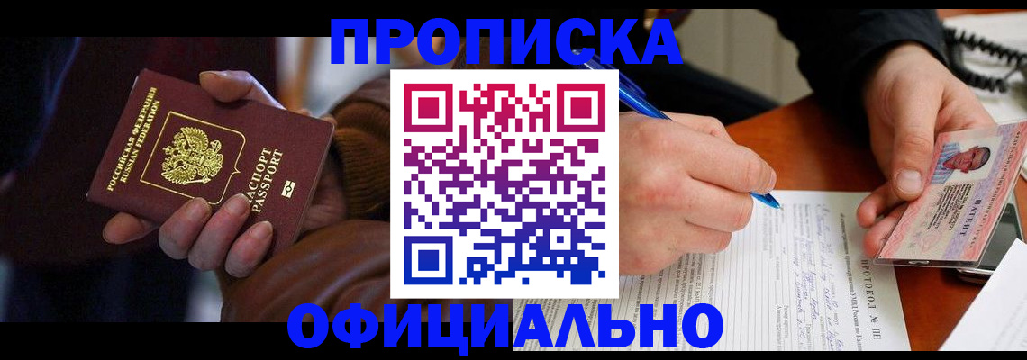 форма 3 в Пущино