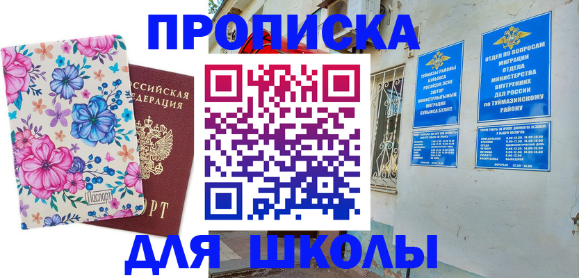 найти адрес прописки в Пущино